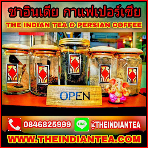 #สูตรชาเย็น #สูตรกาแฟสด #เมนูเครื่องดื่มอร่อยๆไม่ซ้ำใคร www.theindiantea.co.th  #เปิดร้านชาต้องชาอินเดีย #เปิดร้านกาแฟต้องกาแฟเปอร์เซีย  #ชาอินเดีย #กาแฟเปอร์เซีย