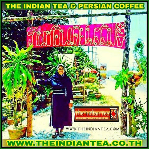 #ร้านชามุสลิม รสชาติถูกใจชาวอิสลาม เข้มข้น หอมๆ จากใบชาอินเดียแท้ๆ www.theindiantea.co.th  #เปิดร้านชาต้องชาอินเดีย #เปิดร้านกาแฟต้องกาแฟเปอร์เซีย  #ชาอินเดีย #กาแฟเปอร์เซีย