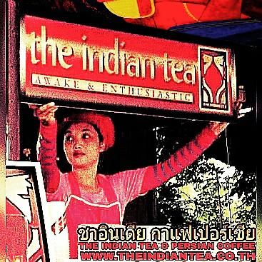 อาชีพขายกาแฟ ลงทุนต่ำ กำไรสูง www.theindiantea.co.th . . #เปิดร้านชาต้องชาอินเดีย #เปิดร้านกาแฟต้องกาแฟเปอร์เซีย