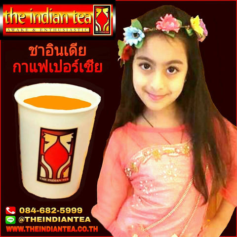 #เปิดร้านชาต้องชาอินเดีย  #ชาอินเดีย #กาแฟเปอร์เซีย ชงชาของเรา ชงชาอินเดีย ธุรกิจเทรนด์ใหม่ ของคนรักชา