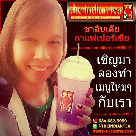 เซิญมา ลองทำ เมนูใหม่ๆ กับเรา . . #เปิดร้านชาต้องชาอินเดีย #ชาอินเดีย #กาแฟเปอร์เซีย