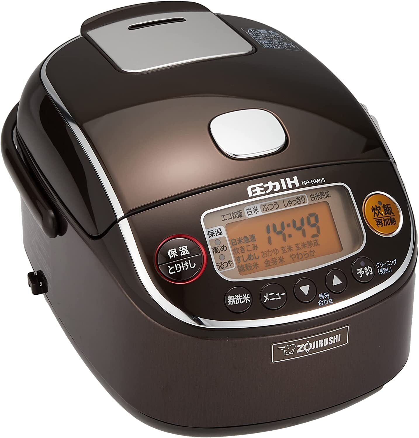 ZOJIRUSHI NP-ZU10-TD BROWN-