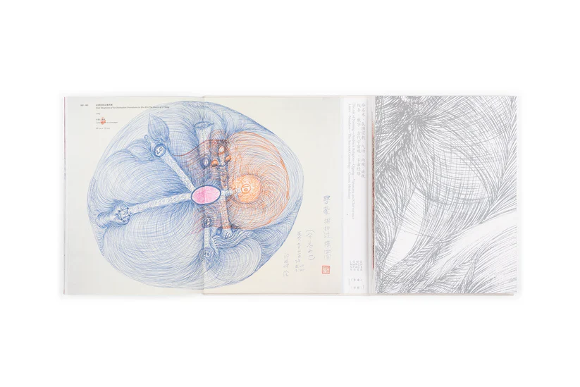GUO FENYI: COSMIC MERIDIANS - 1_6347b7cd-e194-45f3-b863-604cd66cb6f0
