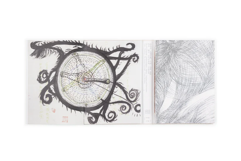 GUO FENYI: COSMIC MERIDIANS - 3_5e914f1c-d113-479c-a4dc-4faf6c45e372