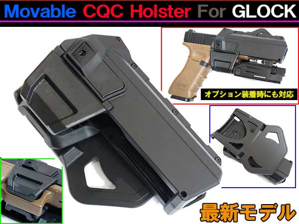 ☆【限定特価!!】【超人気】ライト＆レーザー搭載グロック対応!! CQC