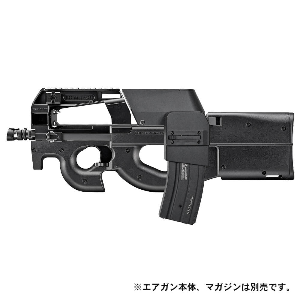 東京マルイ P90 超カスタマイズ - ミリタリー
