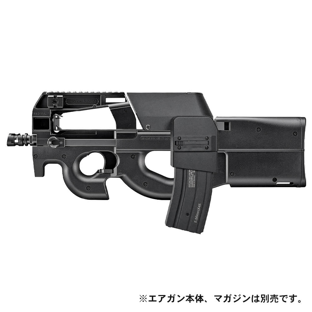 ARMY FORCE 製 】 東京マルイ 電動ガン P90 対応 1500連 ボックス