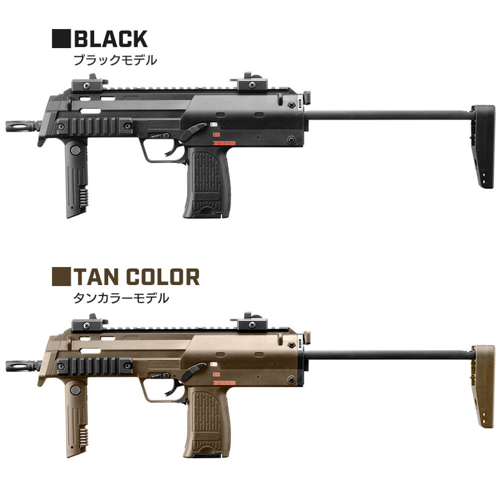 東京マルイ 】電動コンパクトマシンガン MP7A1 ブラック / タンカラー ...