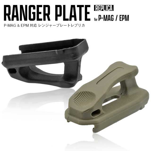 PTS製 EPM / P-MAG 完全対応 】【MP製】 MAGPUL タイプ PMAG