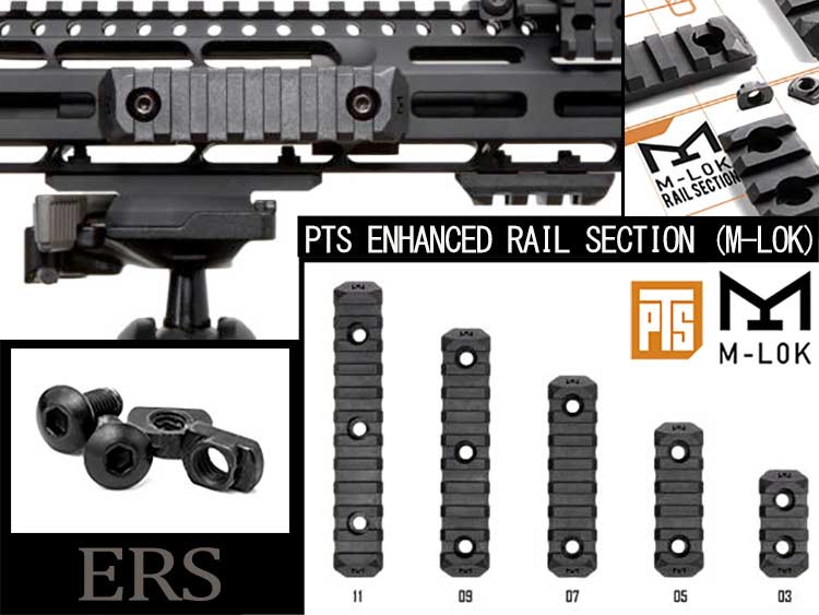 PTS ENHANCED RAIL SECTION (M-LOK)