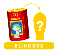 Illustration of a Museum Smiski figure in a Blind Box, representing the randomness of each box's contents
