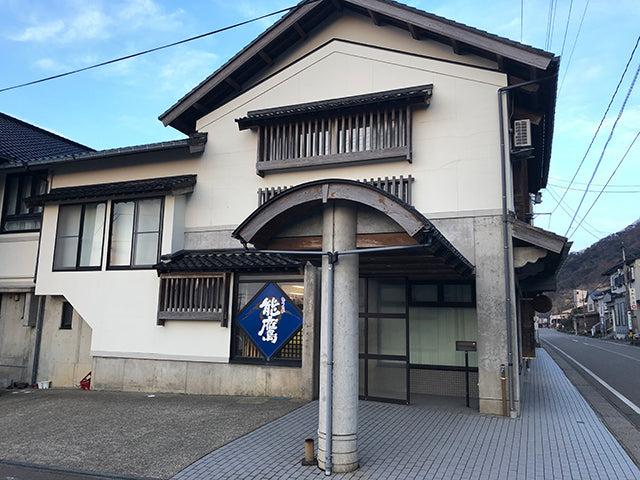 新潟県は上越市で約400年、地元に愛される酒造りを続けてきた。