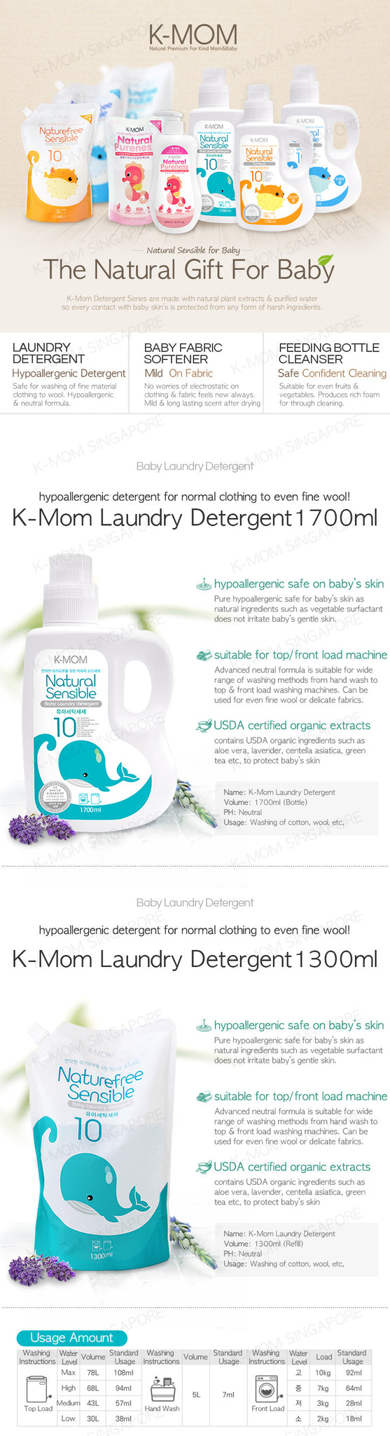 K-Mom Natural Sensible Baby Laundry Detergent (1700ml)