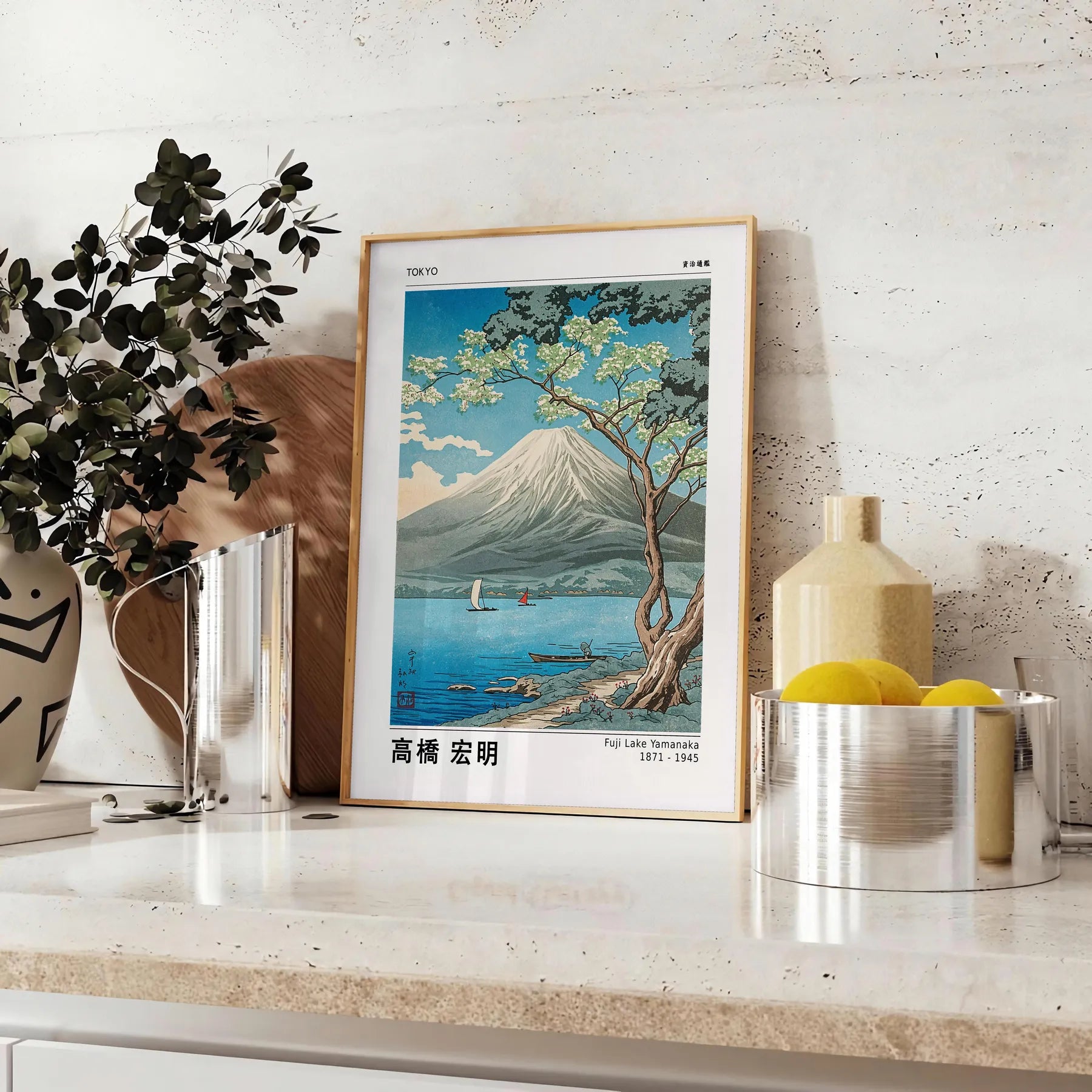 Takahashi Hiroaki Mount Fuji Yamanaka Poster