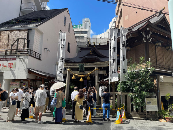 小網神社