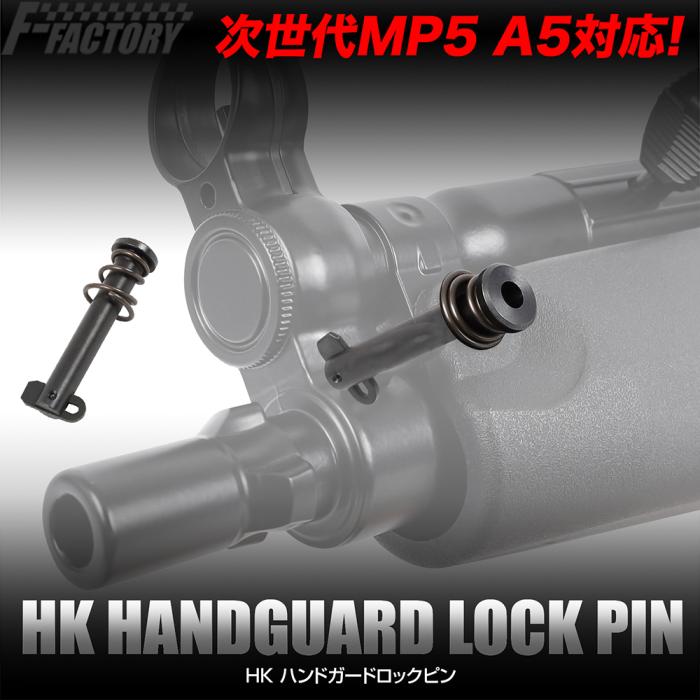 次世代MP5A5専用インナーバレル[EGバレル 229mm] PROMETHEUS[プロメテウス]