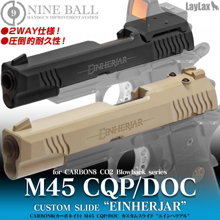 Carbon8 M45 CQP/DOC NON-RECOIL 2WAY OUTER BARREL [NINEBALL]