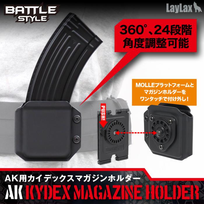 スリーピース モールベルト メタルバックルモデル[Battle Style