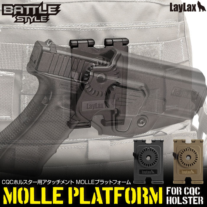 GLOCK グロック対応 CQCホルスター BATTLE STYLE(バトルスタイル)