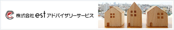 株式会社estアドバイザリーサービス