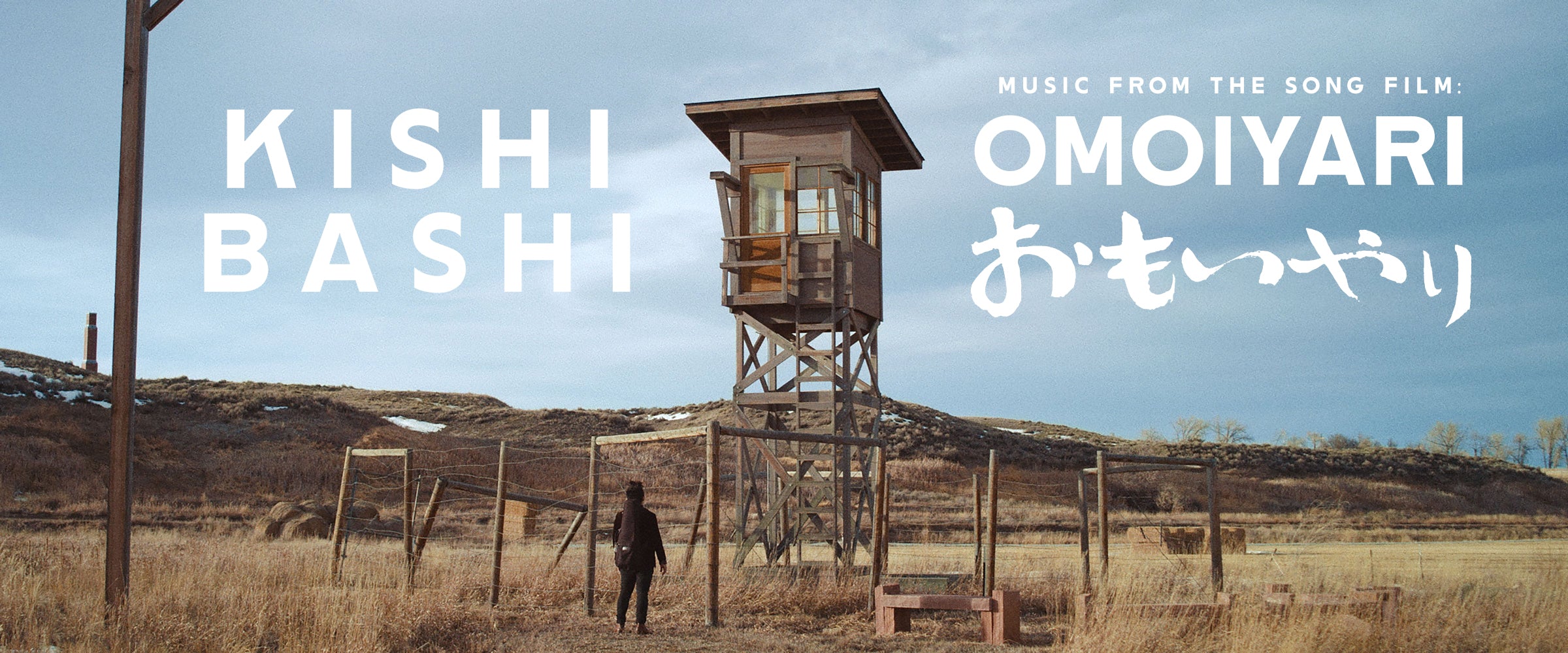 Kishi Bashi, Music from the Song Film: Omoiyari, Joyful Noise Recordings