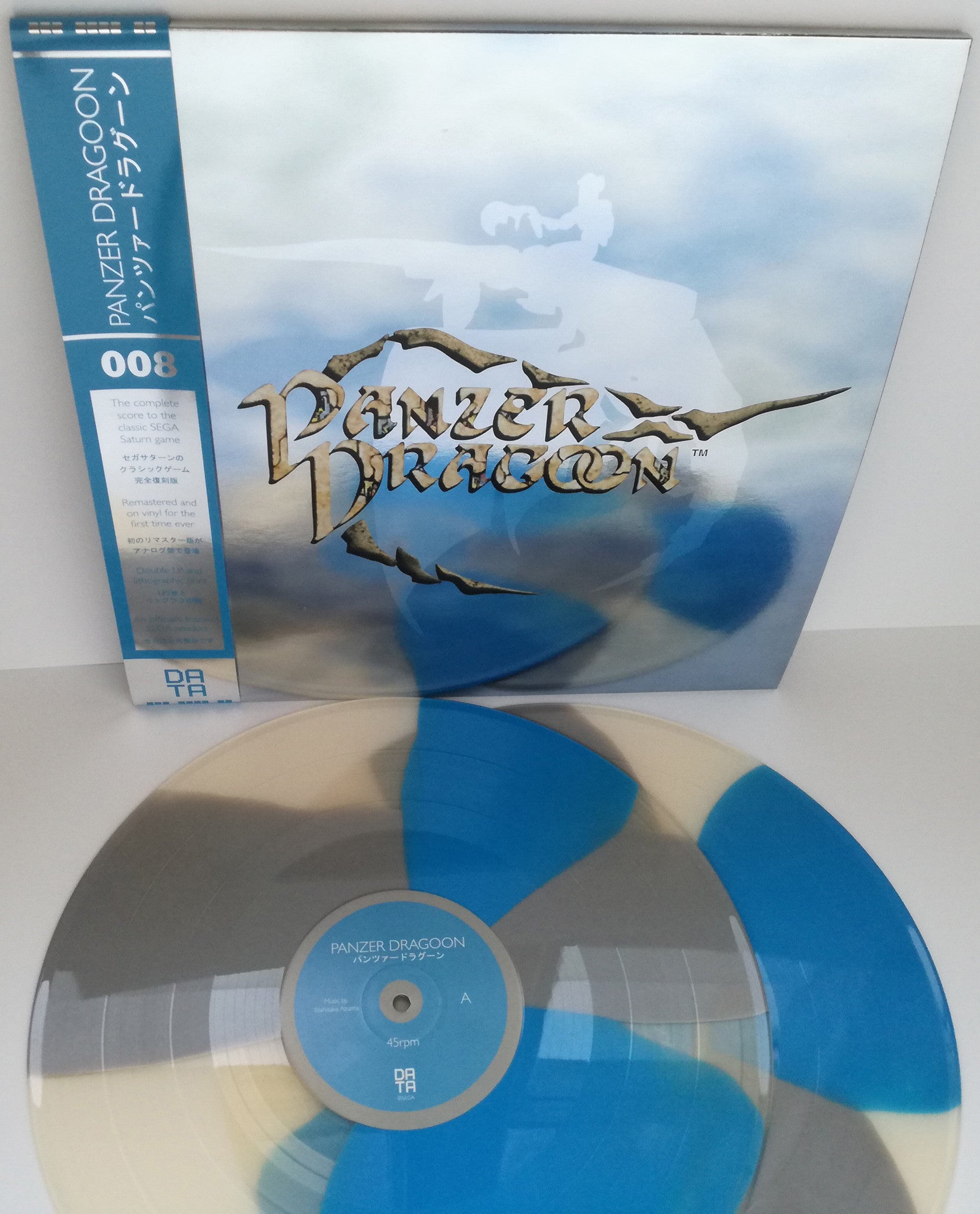 Vinyl Data discs 8 et 9 (Panzer dragoon et Revenge of Shinobi) Full_Offer_2_Cropped