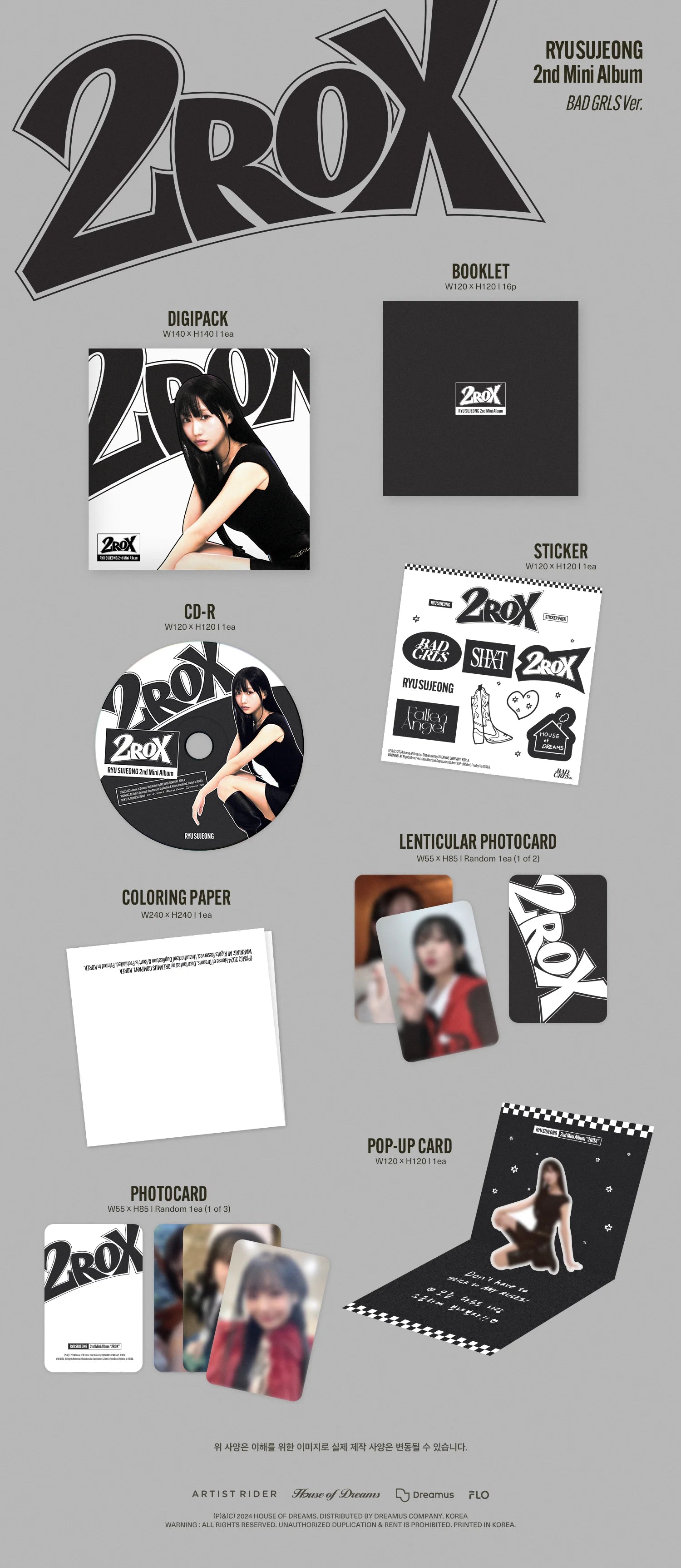 RYU SUJEONG - [2ROX] (Digipack VER.)