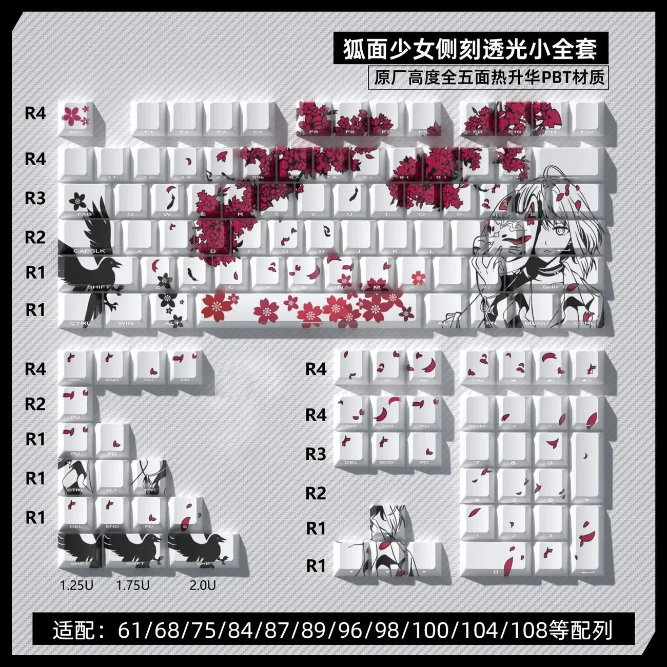 129 Raven Sakura Keycap Cherry Profile Cute Anime Keycap Double Shot Sidelit Shine Through PBT Keycap for MX Mechanical Keyboard