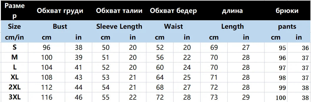 New Autumn Patchwork Loose Two Piece Set  Women's Fashion Long Sleeve Pullover Suit Casual Hoodie Sports Pencil Pants Outfits