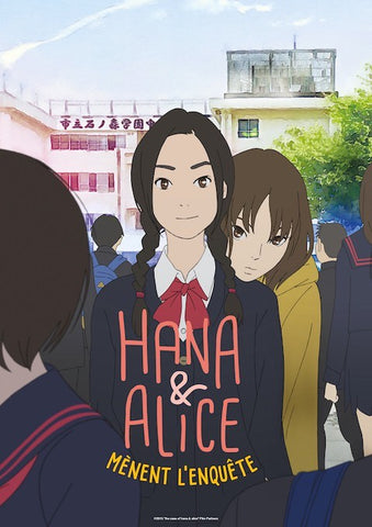 Hana et Alice mènent l'enquête (花とアリス殺人事件, Hana to Arisu Satsujin Jiken) de Shunji Iwai