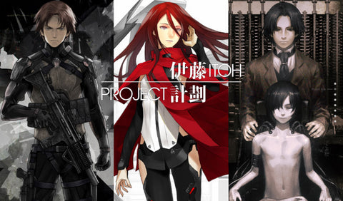 Trilogy Project Itoh - design by redjuice