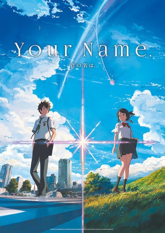 Your Name. - Kimi no na ha - de Makoto Shinkai