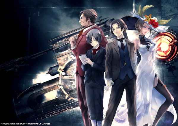   <Key visual of The Empire of Corpses> ©Project Itoh & Toh EnJoe / THE EMPIRE OF CORPSES