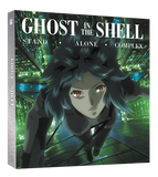 Ultimate Ghost in the Shell