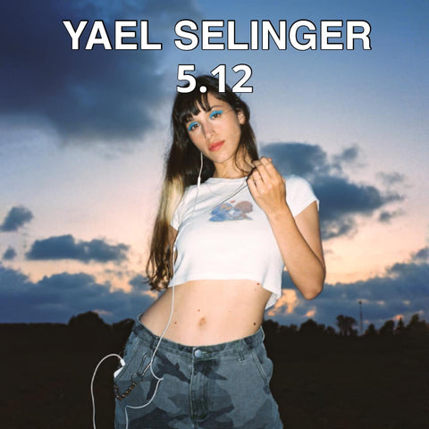 yael selinger יעל זלינגר