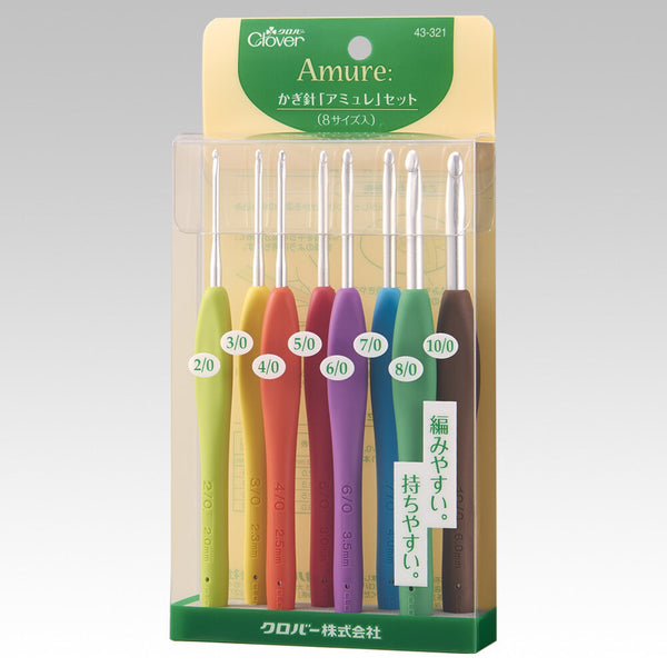 Clover Amour Steel Soft Grip Crochet Hooks - Set of 7 (0.60 - 1.75mm) Lace  Yarn