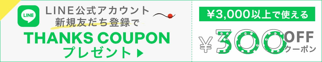 仏壇のプロが61名在籍