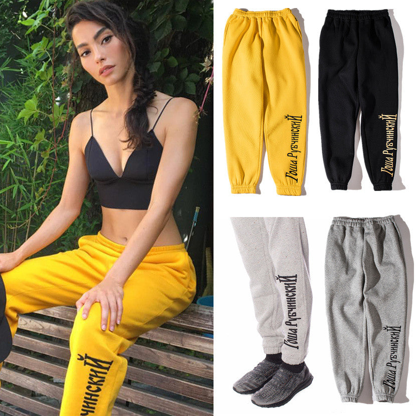 gosha rubchinskiy joggers