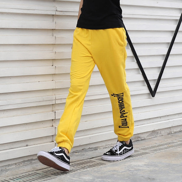 yellow gosha sweatpants