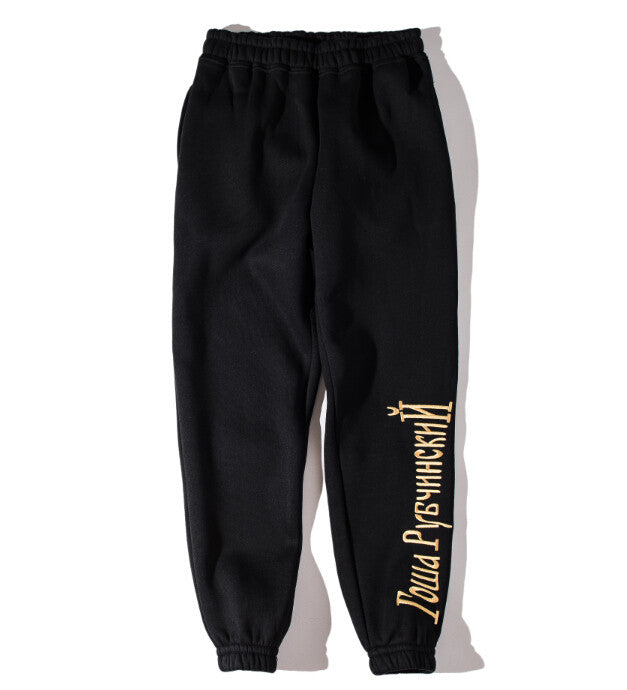 gosha rubchinskiy joggers