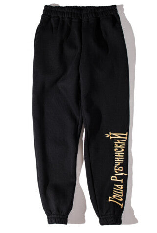 gosha joggers