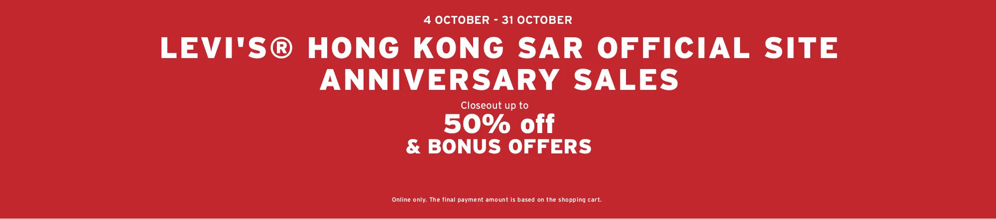Denim on Denim Collection - Levi's Hong Kong