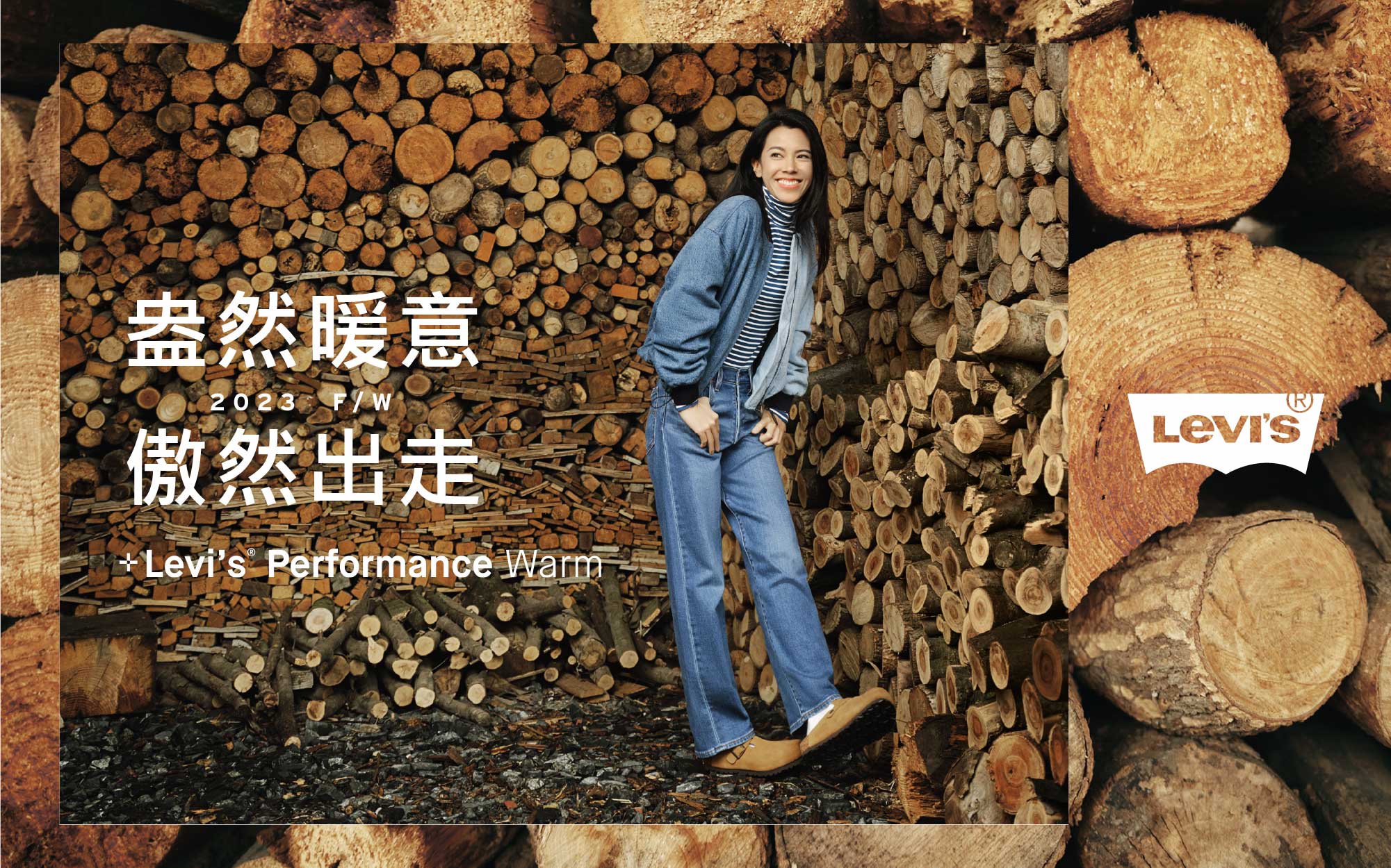 Levi's Warm Clothing Collection - Levi's Hong Kong