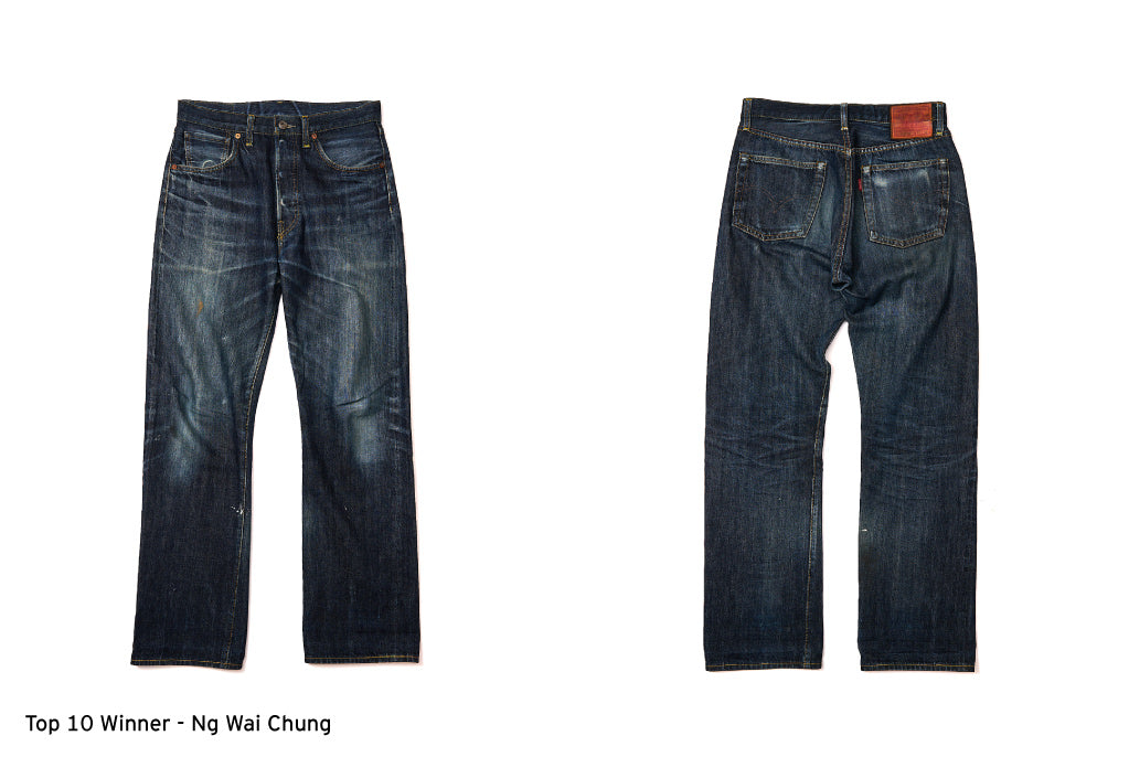 Rigid Challenge - Levi’s® Hongkong