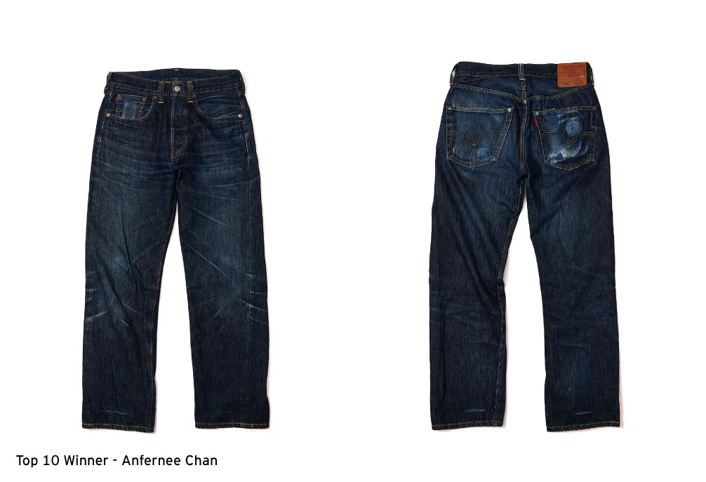 Rigid Challenge - Levi’s® Hongkong