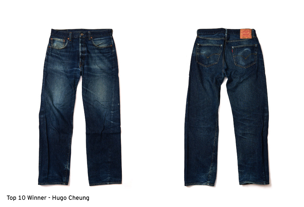 Rigid Challenge - Levi’s® Hongkong