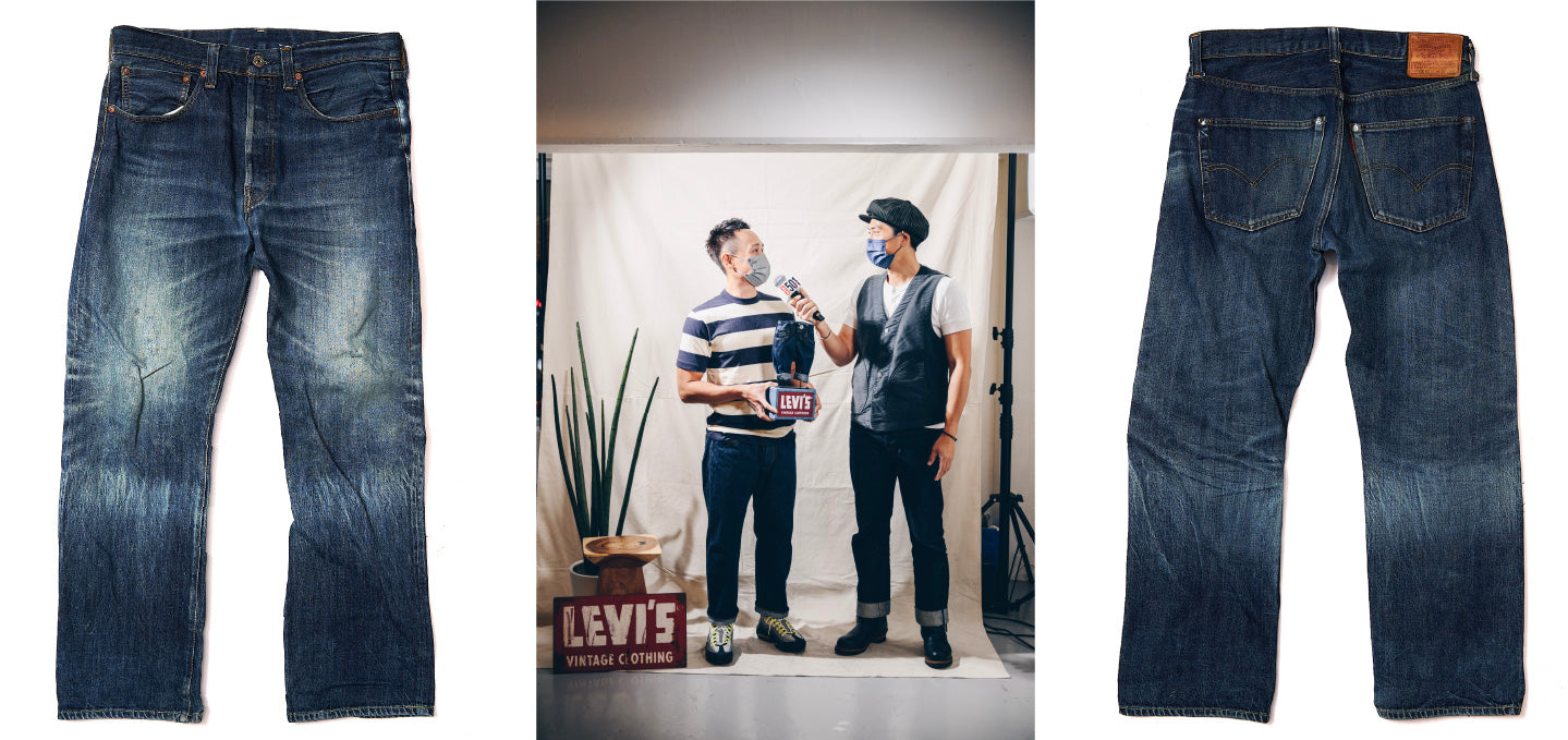 Rigid Challenge - Samson Wong - Levi’s® Hongkong