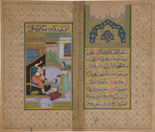 Miniature Painting of royal lady with two attendants, with calligraphy borders