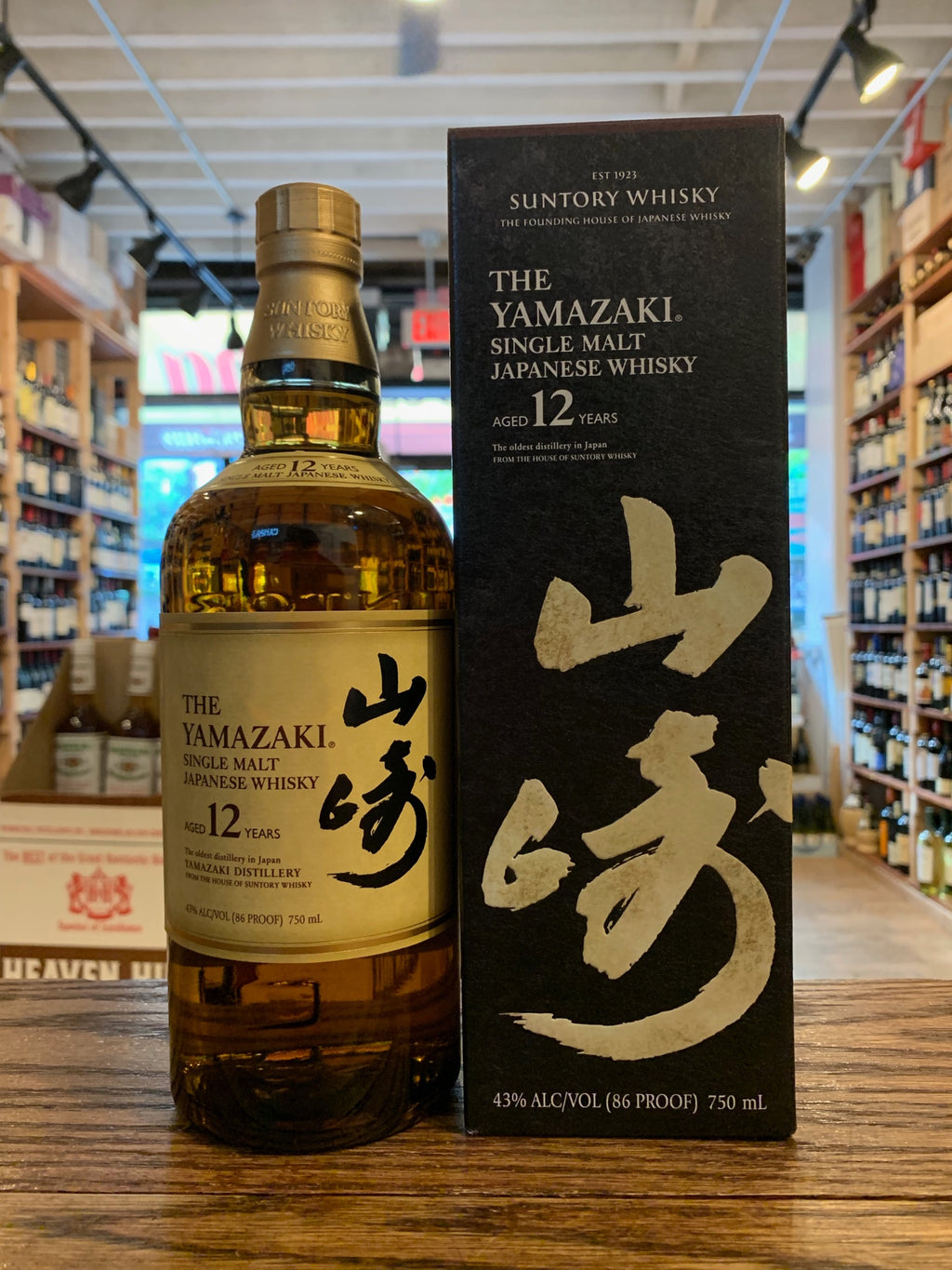 Acheter Miyagikyo 15 years Of. Nikka Whisky (lot: 2225)