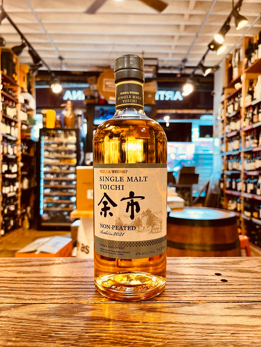 Acheter Miyagikyo 15 years Of. Nikka Whisky (lot: 2225)